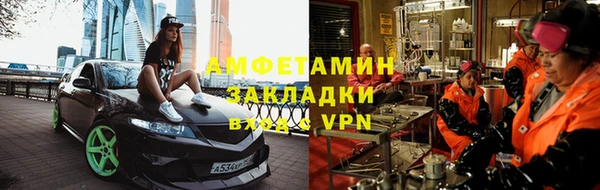 метамфетамин Белоозёрский