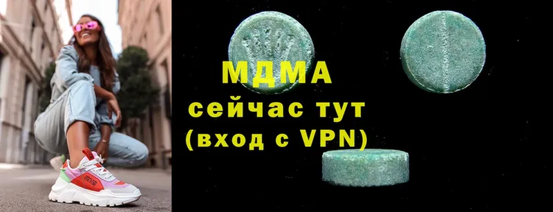 ссылка на мегу ТОР  Верхний Уфалей  МДМА молли 