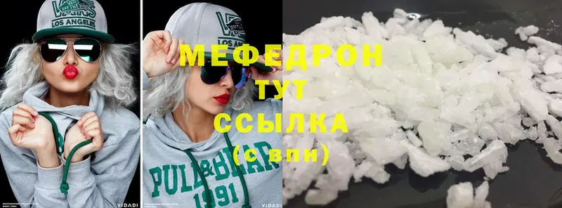 наркошоп  Верхний Уфалей  МЕФ mephedrone 